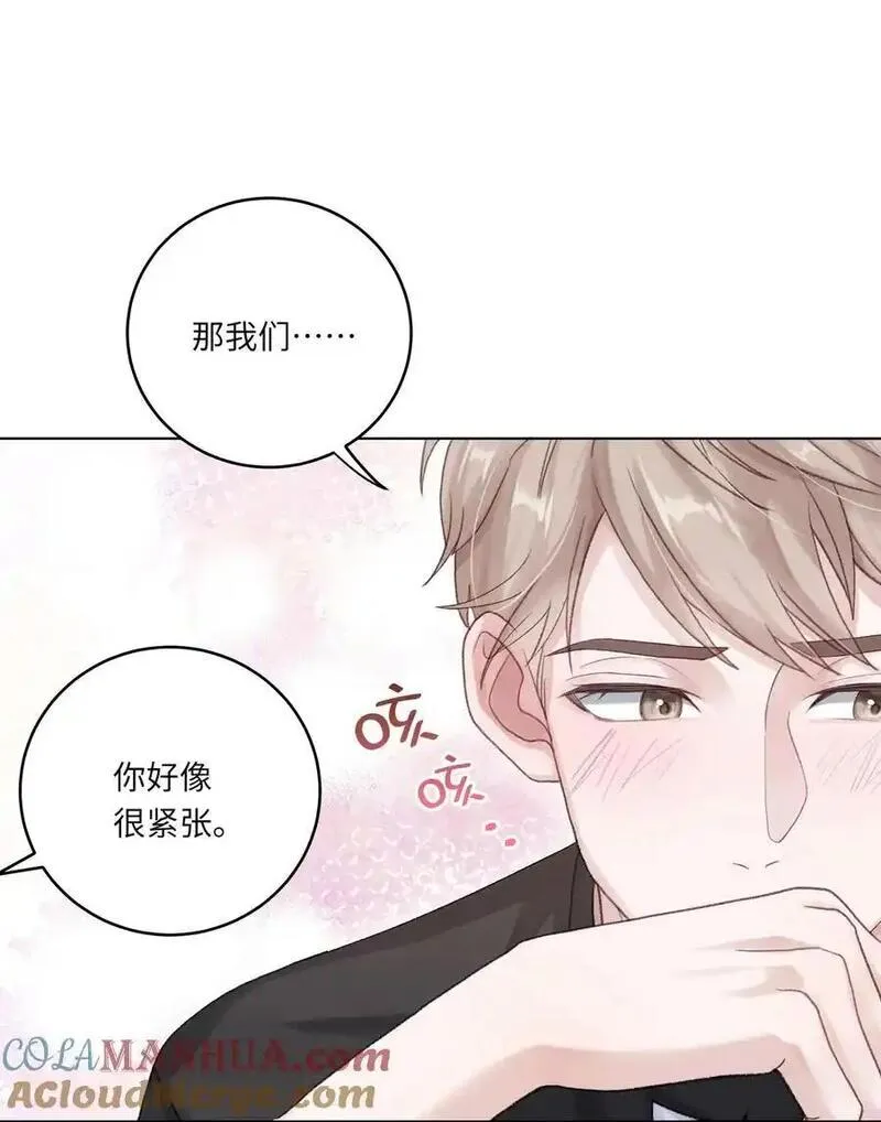 理我一下漫画,第69话 蒋尧已经是负分了37图