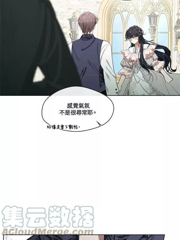 家人们对我太执着免费漫画漫画,第57话73图