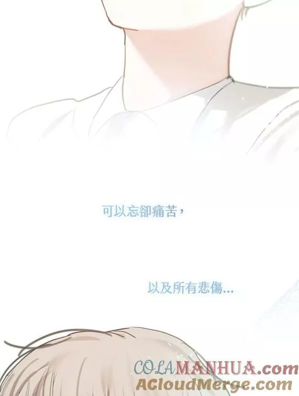 家人们对我太执着极限漫画漫画,第61话101图