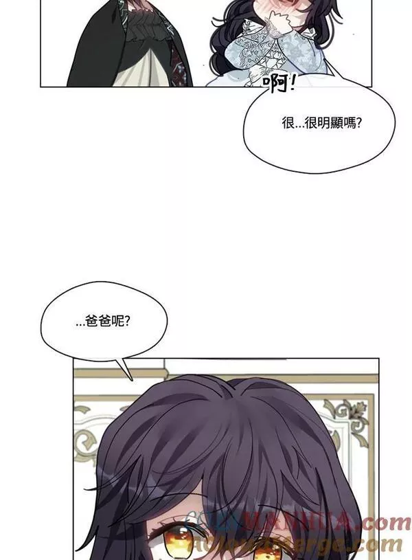 家人们对我太执着极限漫画漫画,第61话21图