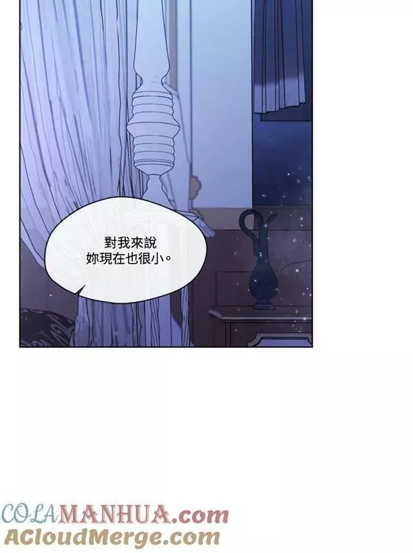 家人们对我太执着极限漫画漫画,第61话41图