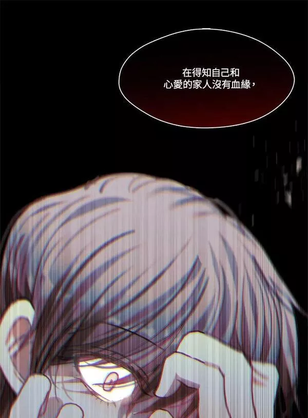 家人们对我太执着极限漫画漫画,第61话76图