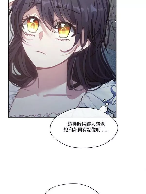 家人们对我太执着极限漫画漫画,第61话38图