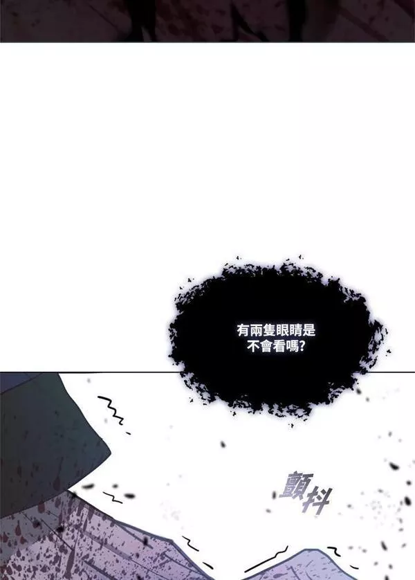 家人们对我太执着极限漫画漫画,第65话71图