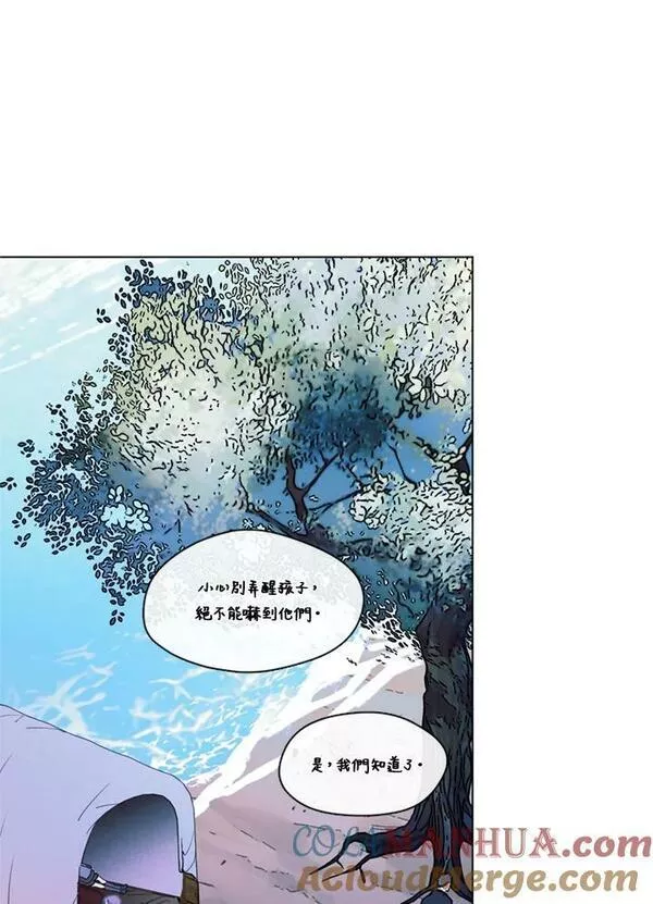 家人们对我太执着漫画,第66话41图