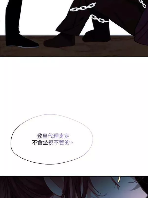 家人们对我太执着漫画,第66话18图