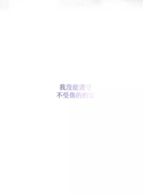 家人们对我太执着漫画,第66话135图