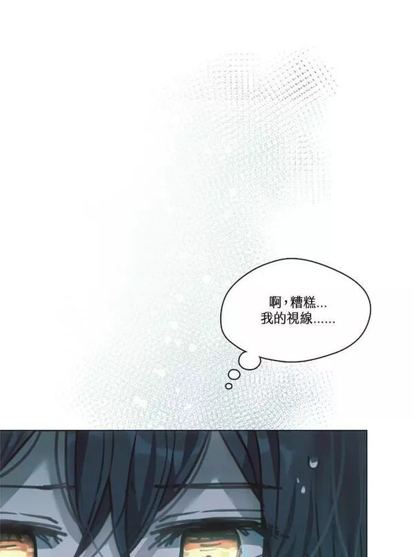 家人们对我太执着漫画,第66话130图