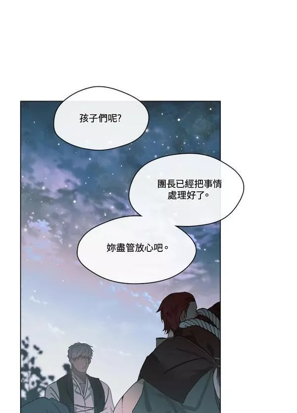 我的家人对我太执着漫画,第67话14图