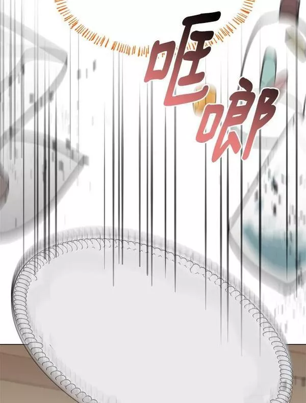 我的家人对我太执着漫画,第67话30图