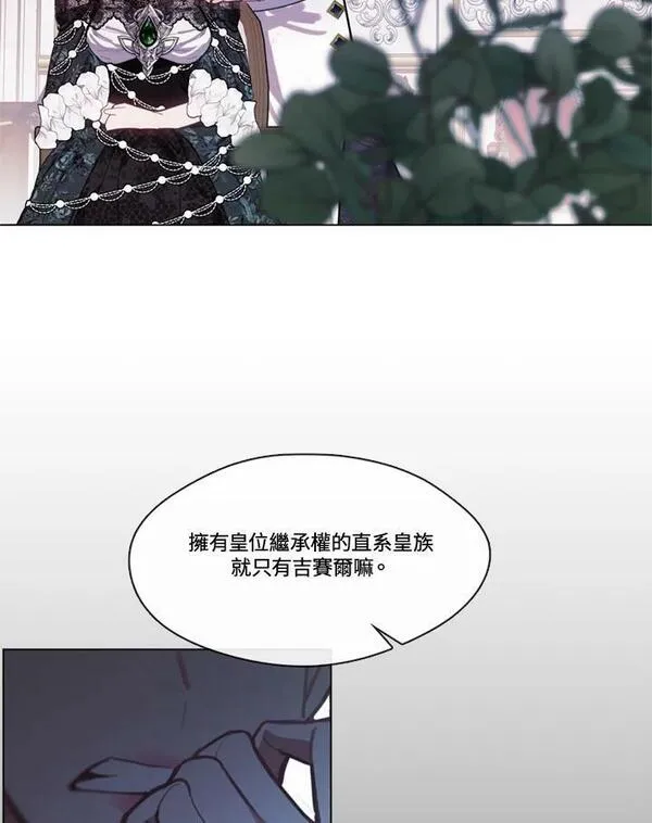 家人对我太执着漫画,第68话128图