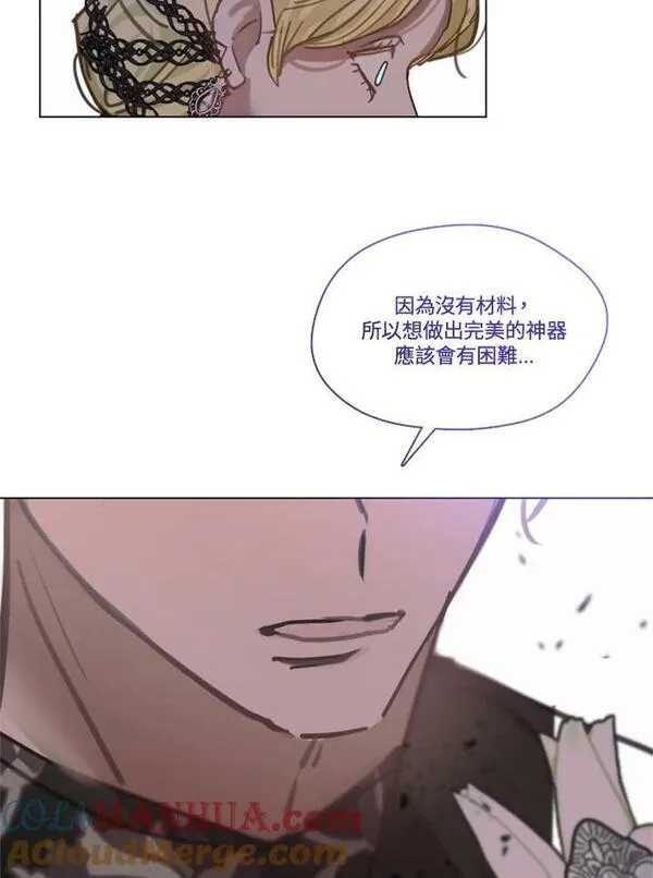 家人对我太执着漫画,第68话149图