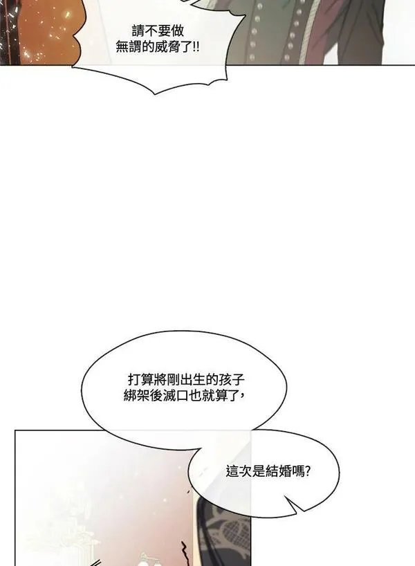 我的家人对我很执着漫画,第69话59图