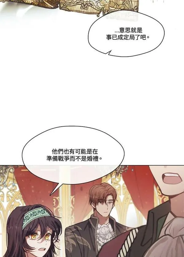 我的家人对我很执着漫画,第69话80图