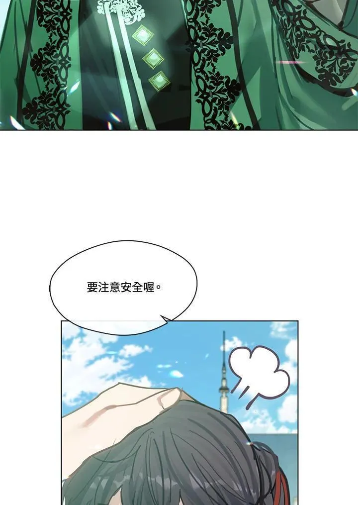 我的家人对我很执着漫画,第75话23图