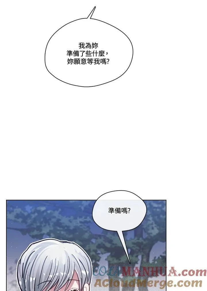 我的家人对我很执着漫画,第75话113图