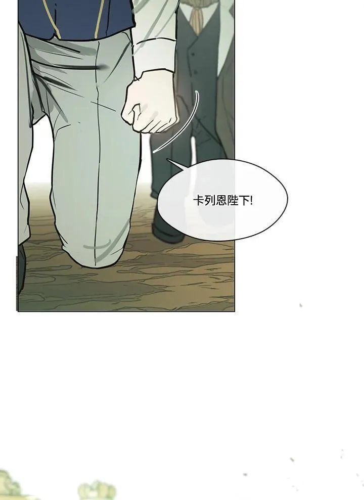 我的家人对我很执着漫画,第75话52图