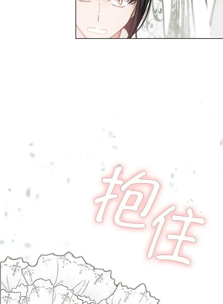 家人们对我太执着免费漫画漫画,第83话111图