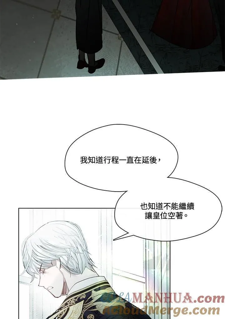 家人们对我太执着极限漫画漫画,第85话5图