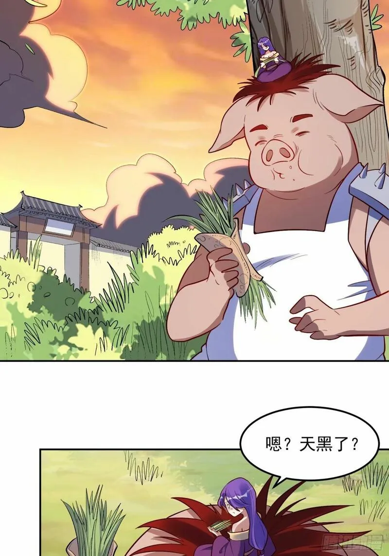 原来我是修仙大佬漫画免费下拉式欢乐漫画漫画,238话-修复15图