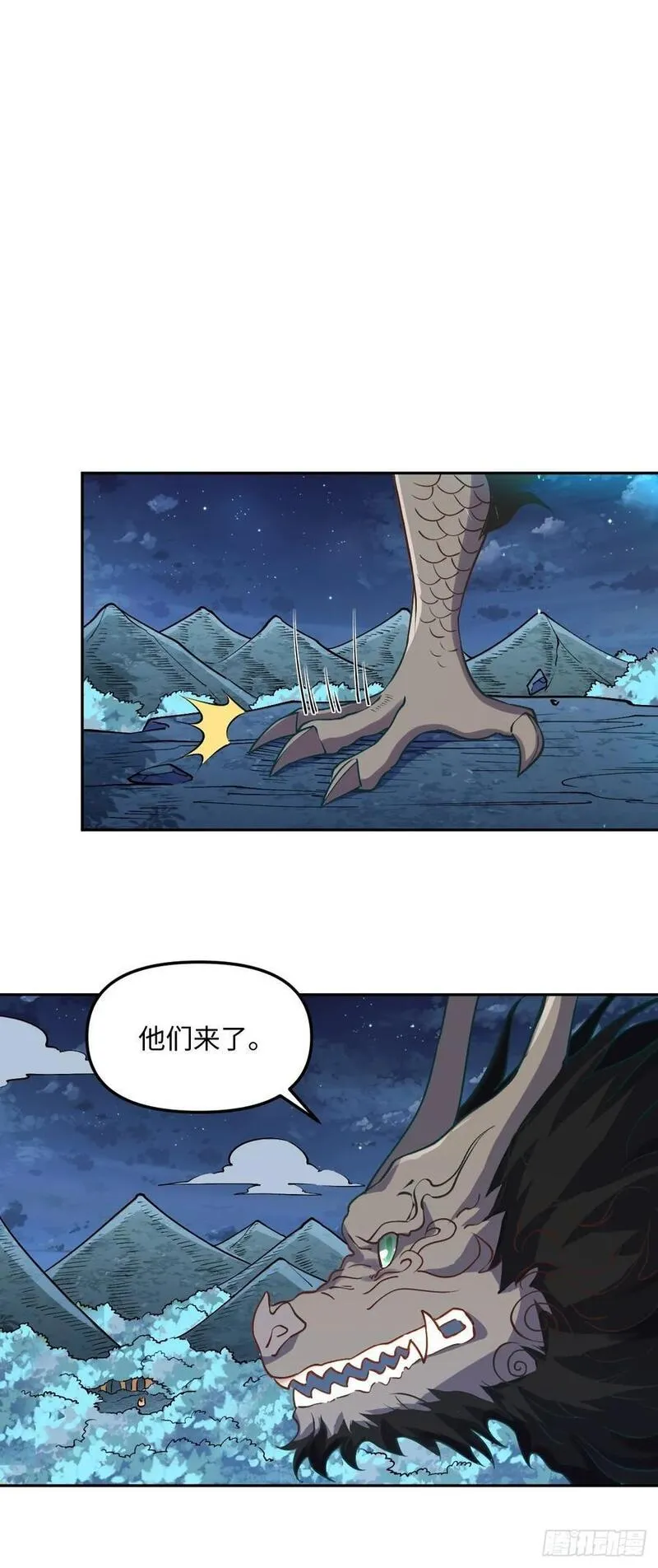 原来我是修仙大佬漫画免费下拉式欢乐漫画漫画,285话38图