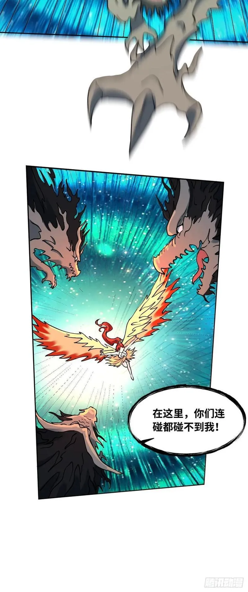 原来我是修仙大佬漫画免费下拉式欢乐漫画漫画,286话38图