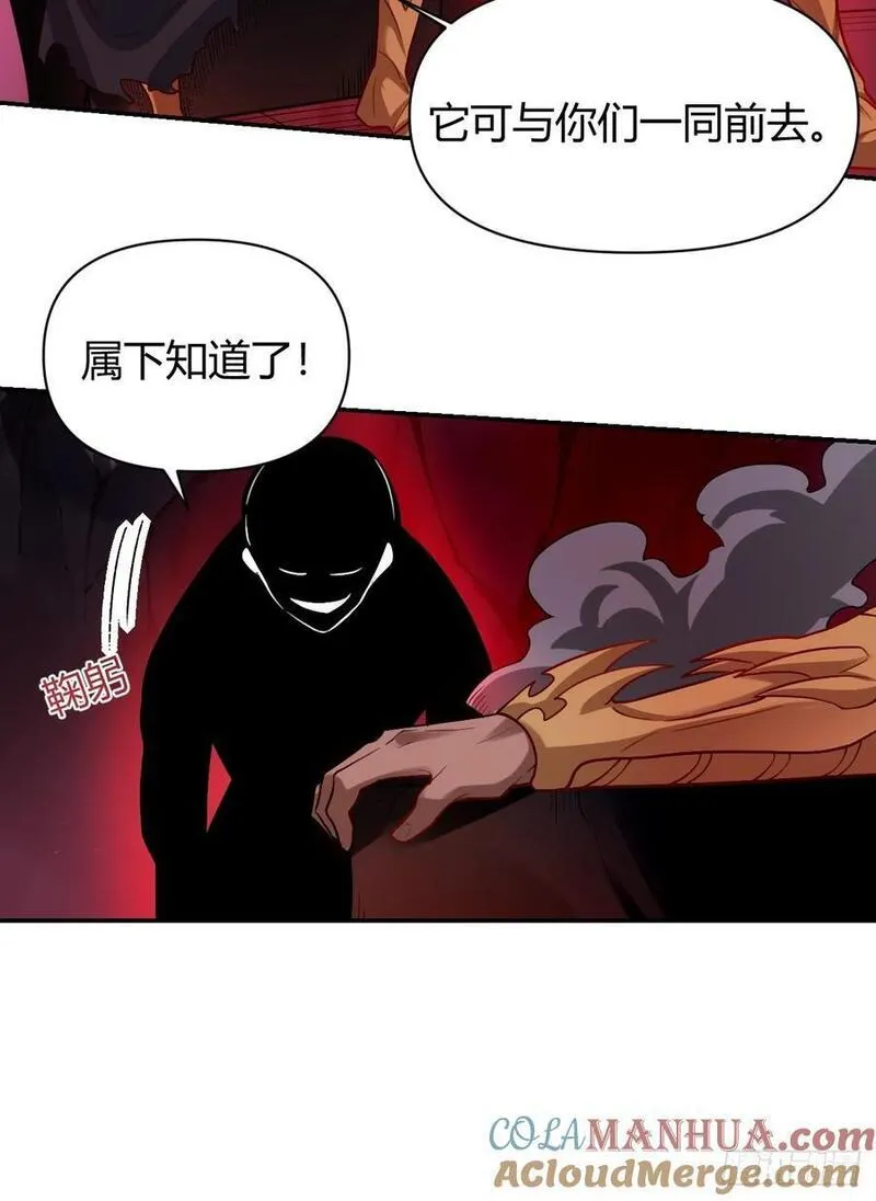 原来我是修仙大佬漫画免费下拉式欢乐漫画漫画,293话25图