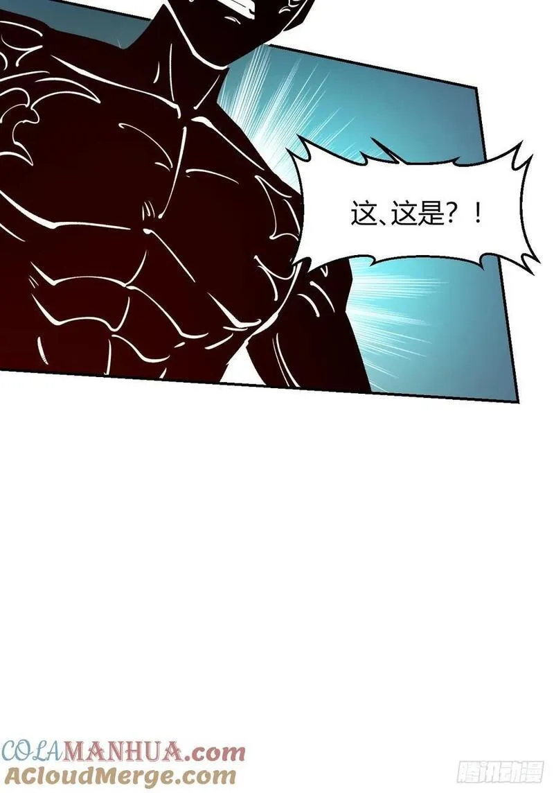 原来我是修仙大佬漫画免费下拉式欢乐漫画漫画,295话13图