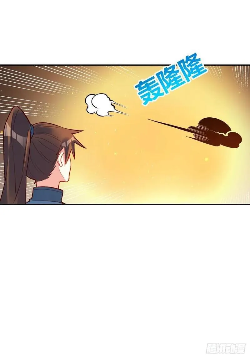 原来我是修仙大佬等级划分漫画,297话36图