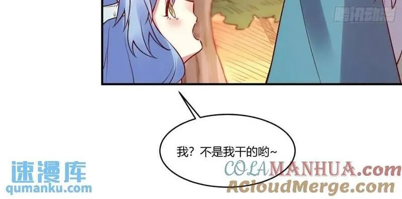 原来我是修仙大佬漫画免费下拉式欢乐漫画漫画,304话40图