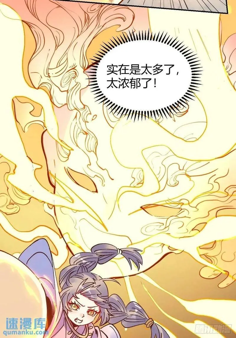 原来我是修仙大佬动漫免费观看完整版在线观看漫画,311话29图