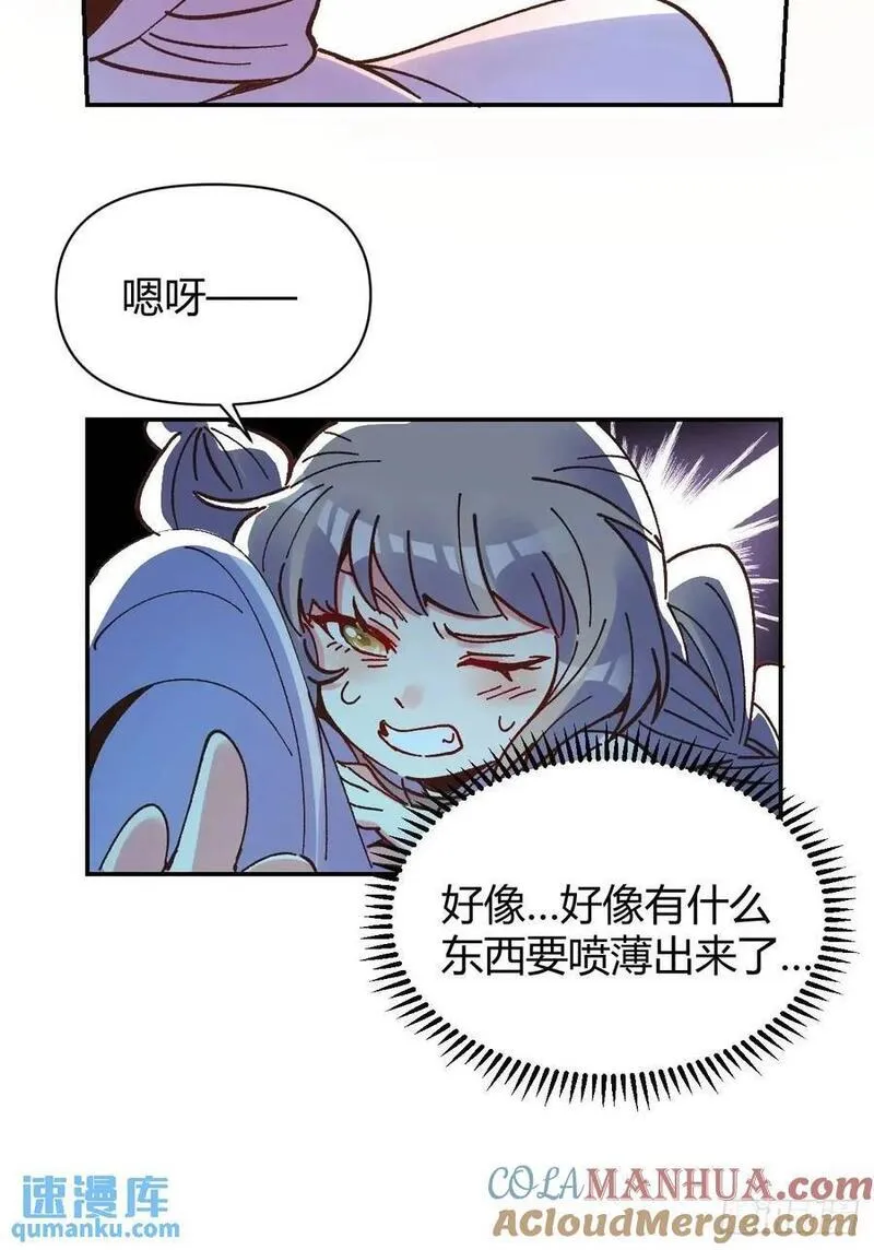 原来我是修仙大佬动漫免费观看完整版在线观看漫画,311话31图