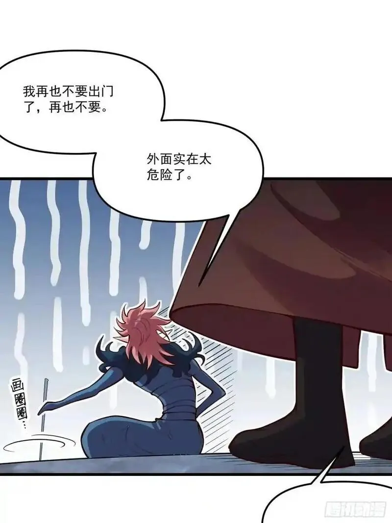 原来我是修仙大佬漫画免费下拉式欢乐漫画漫画,333话20图