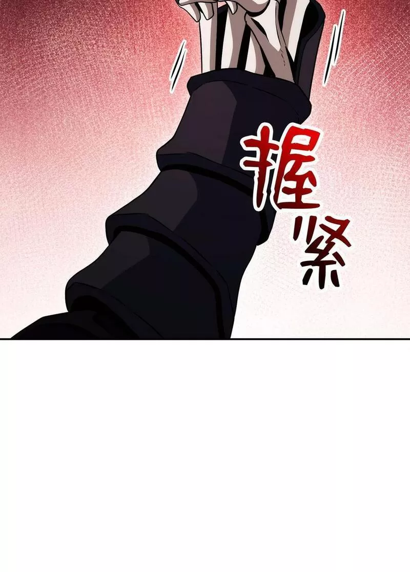 从1级开始的异世界骑士结局漫画,245 收你为徒79图