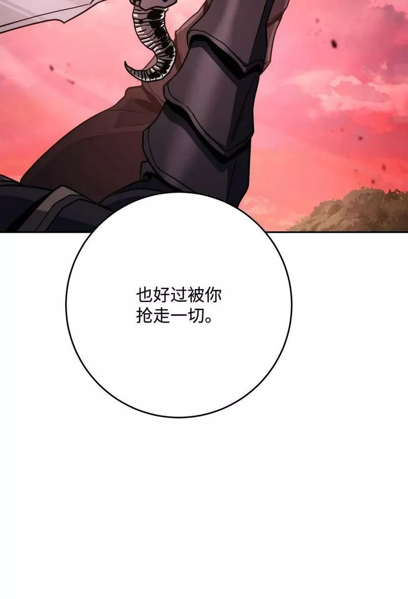 从1级开始的异世界骑士漫画,246 局势逆转86图