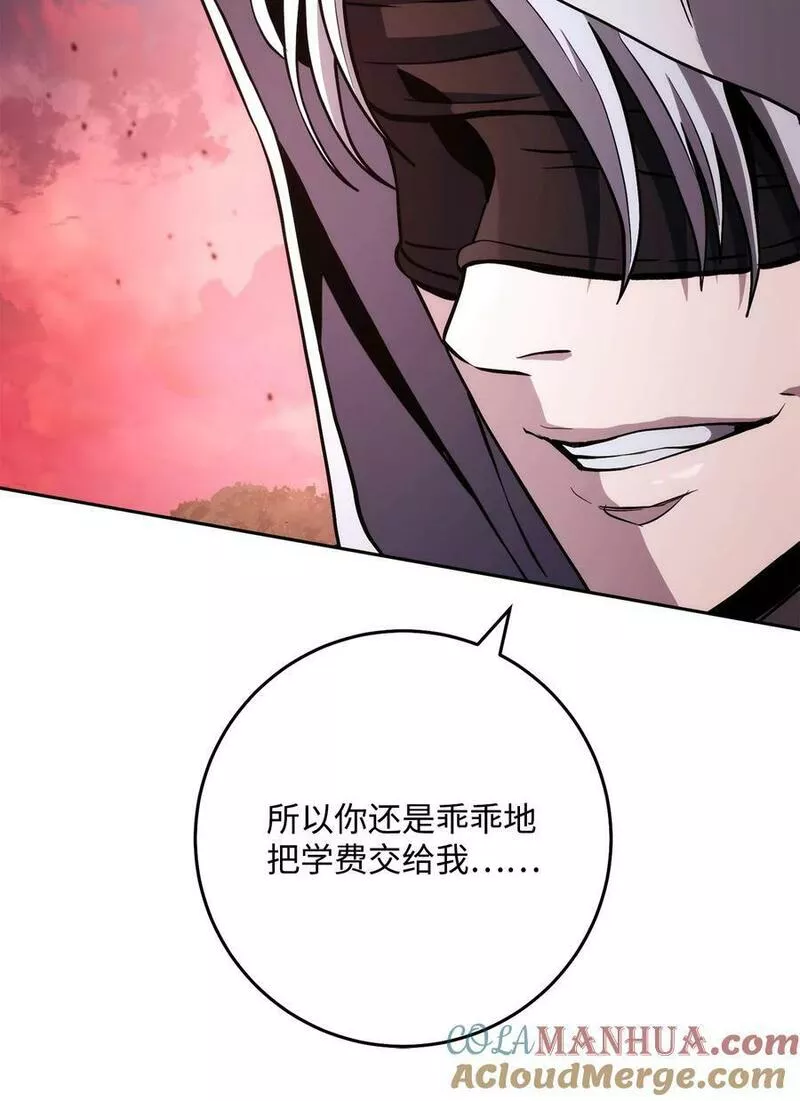 从1级开始的异世界骑士漫画,246 局势逆转77图