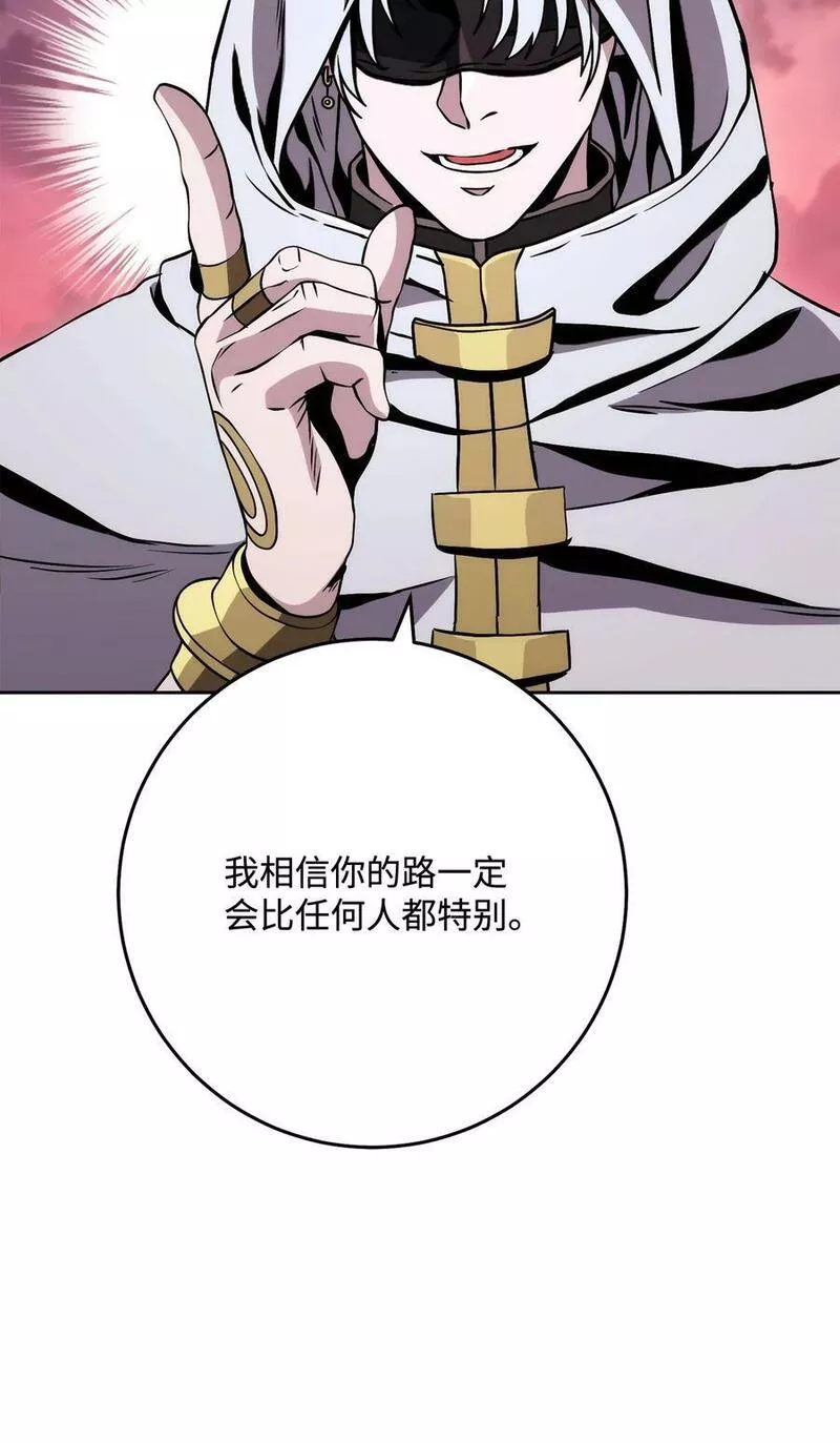 从1级开始的异世界骑士漫画,247 善意交易10图