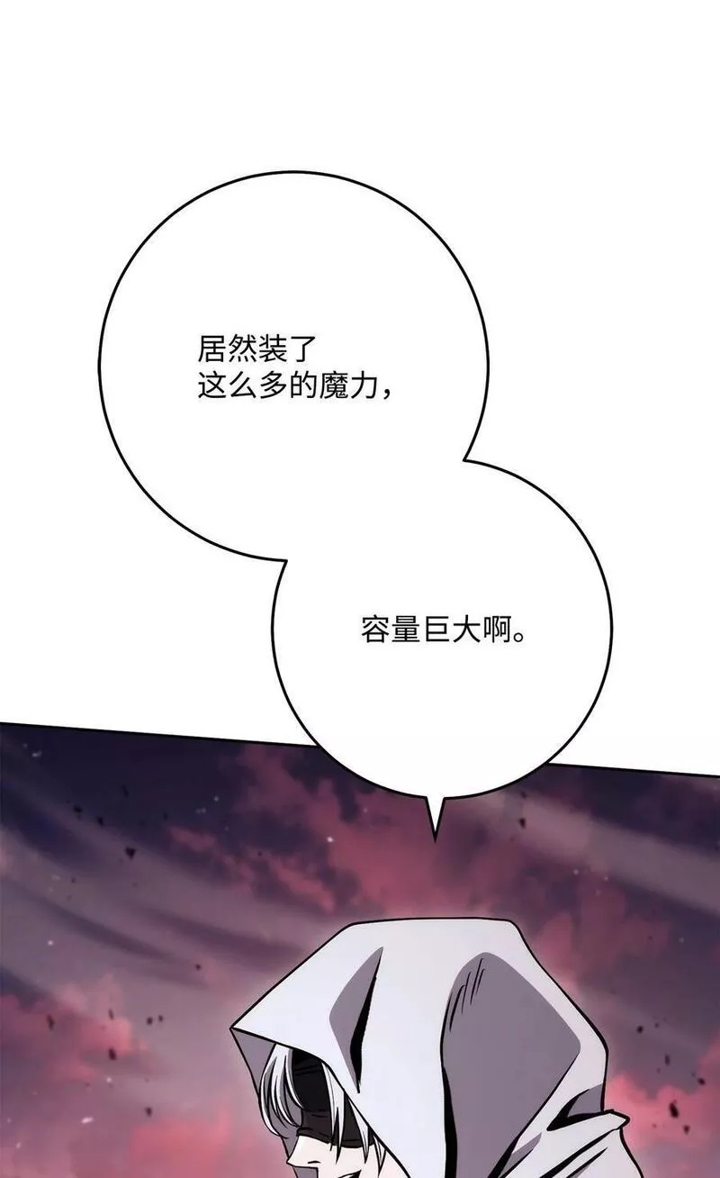 从1级开始的异世界骑士漫画,247 善意交易80图