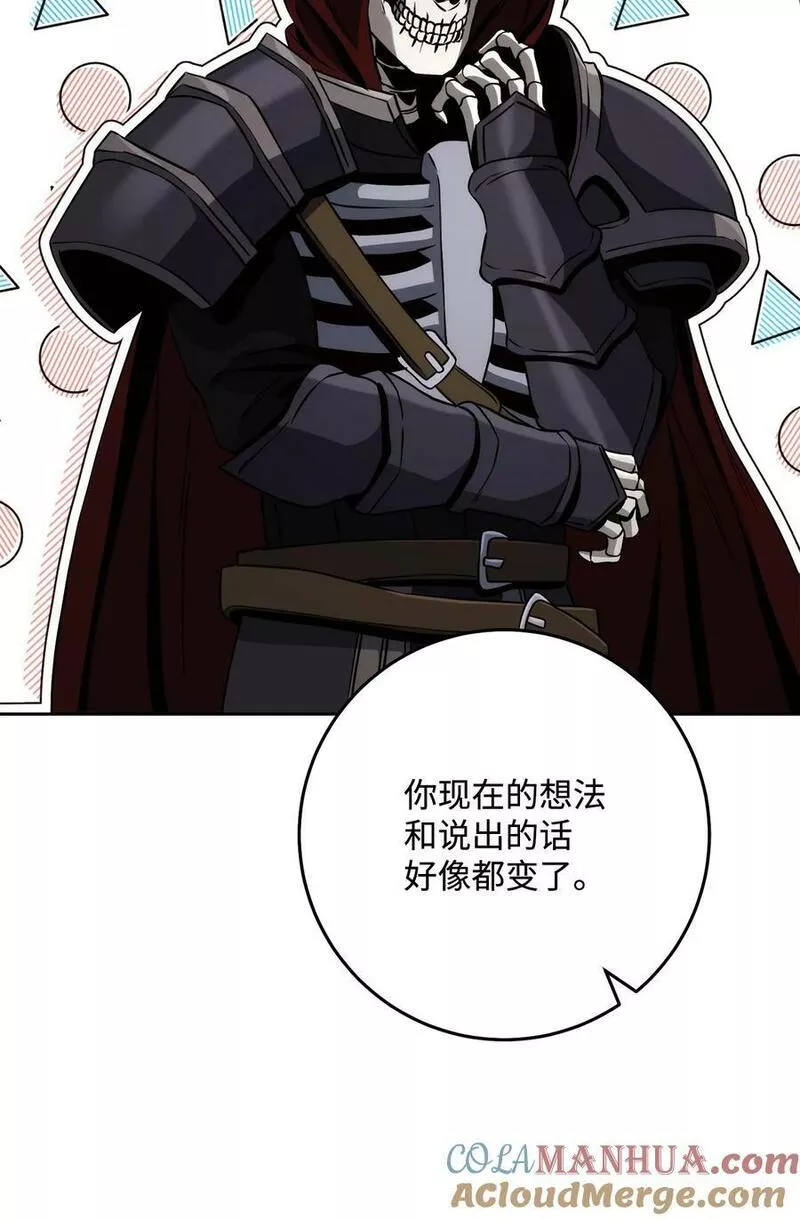 从1级开始的异世界骑士漫画,247 善意交易13图