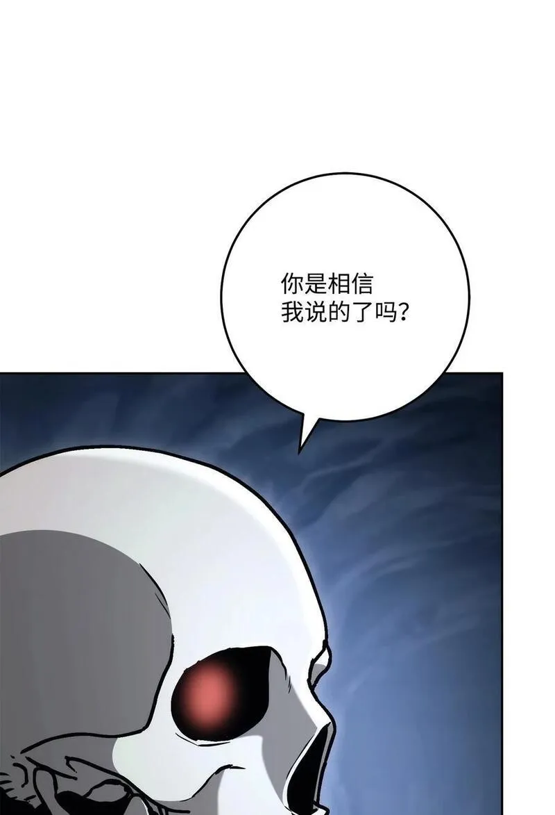 从1级开始的异世界骑士漫画,253 露比亚和艾莉丝88图