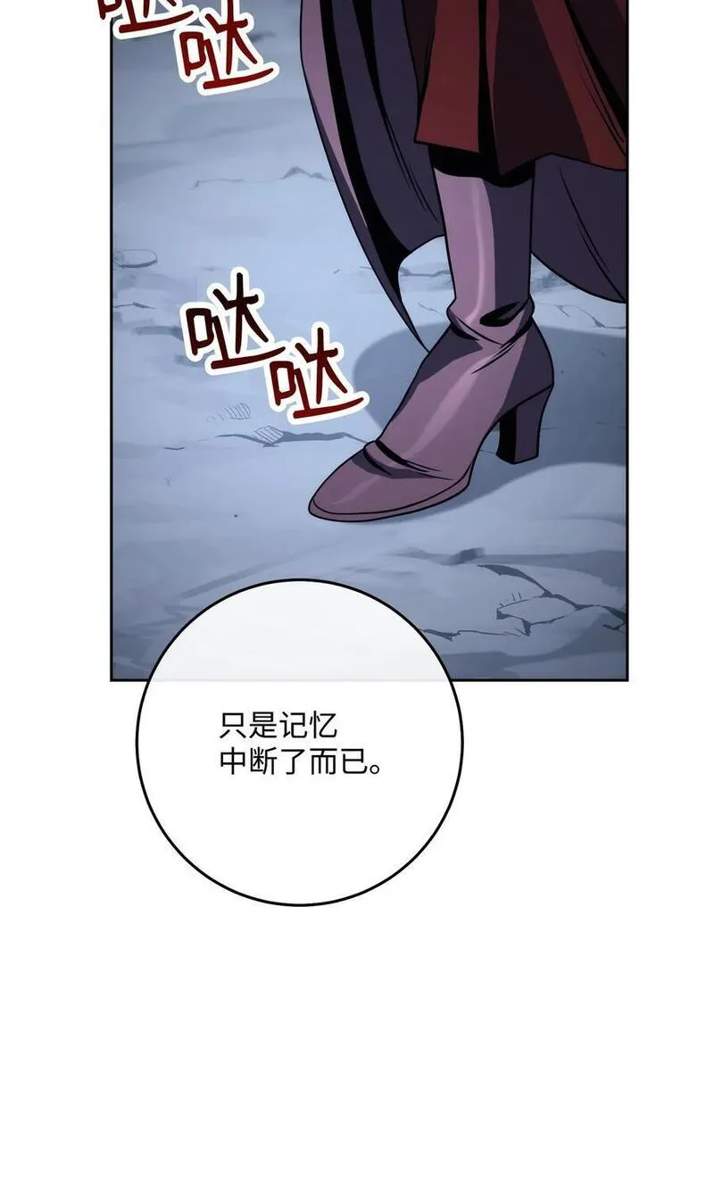 从1级开始的异世界骑士漫画,254 世界的中心30图