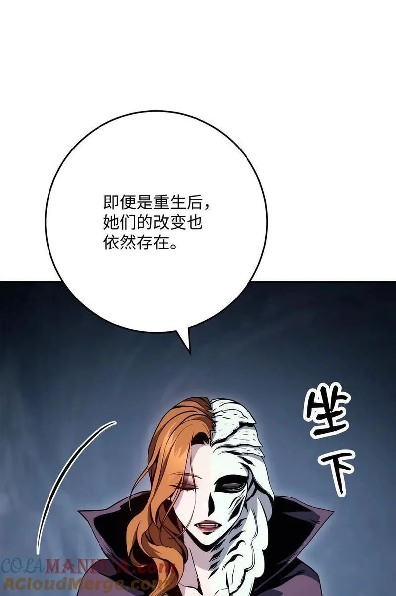 从1级开始的异世界骑士漫画,254 世界的中心57图