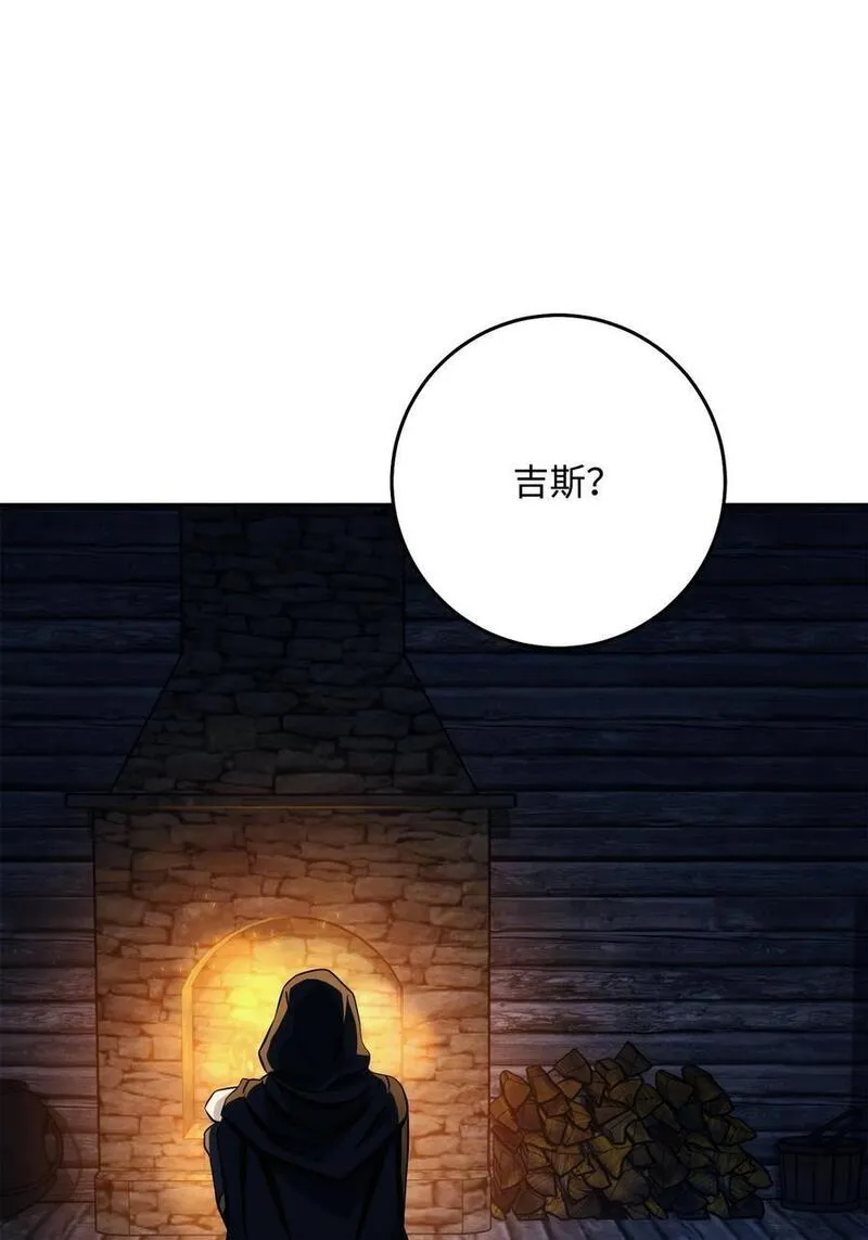 从1级开始的异世界骑士漫画,257 再次重逢48图