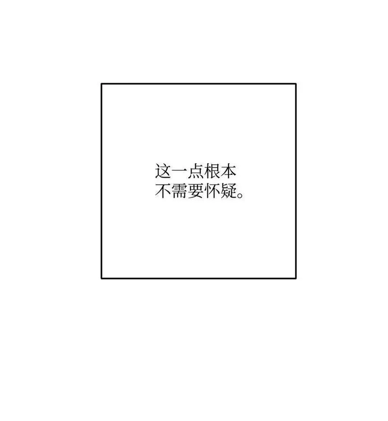 从1级开始的异世界骑士漫画,257 再次重逢64图