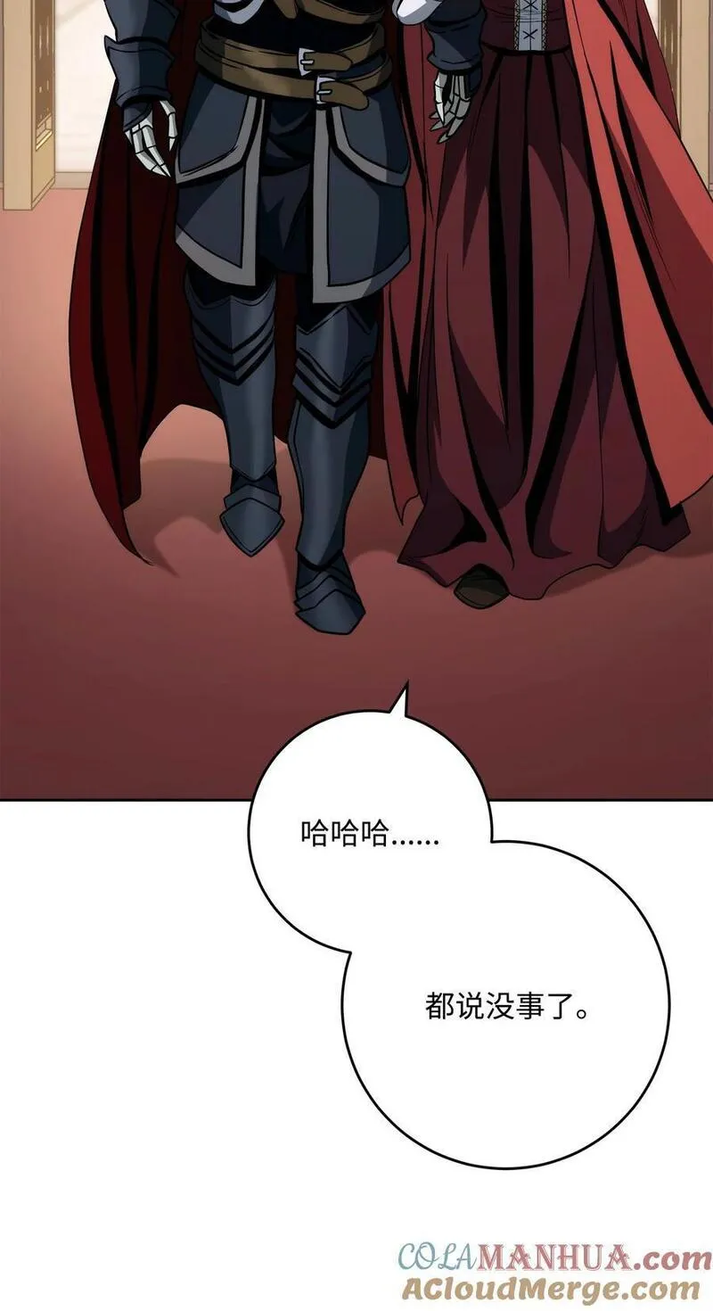 从1级开始的异世界骑士漫画,265 通关副本5图