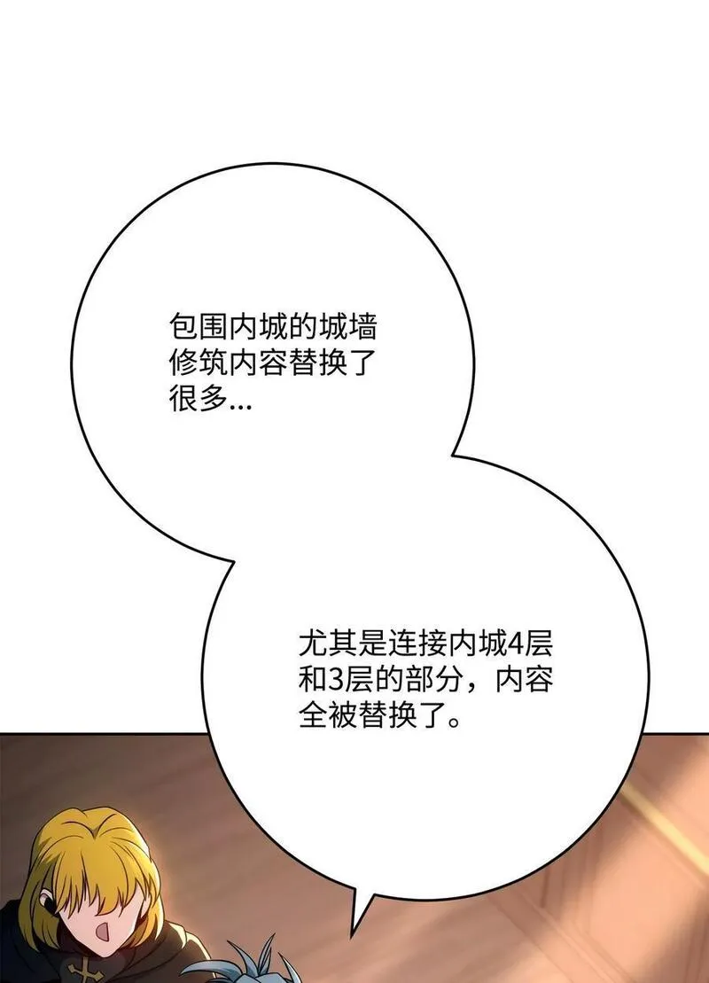 从1级开始的异世界骑士漫画,267 最终的秘密15图