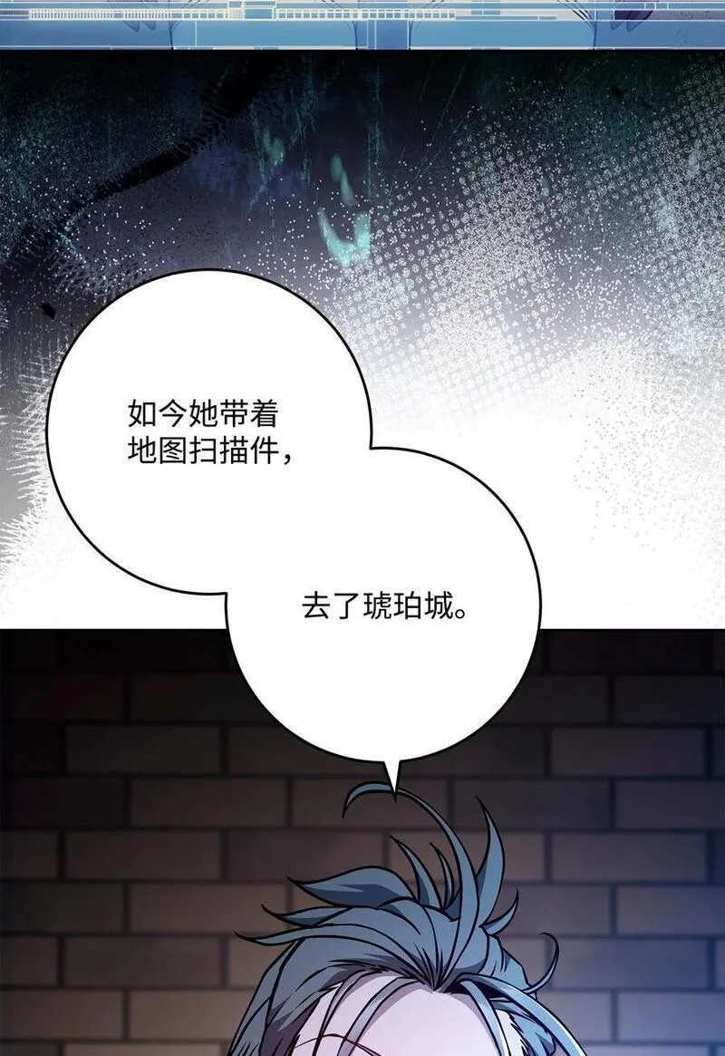 从1级开始的异世界骑士漫画,268 又一线索47图