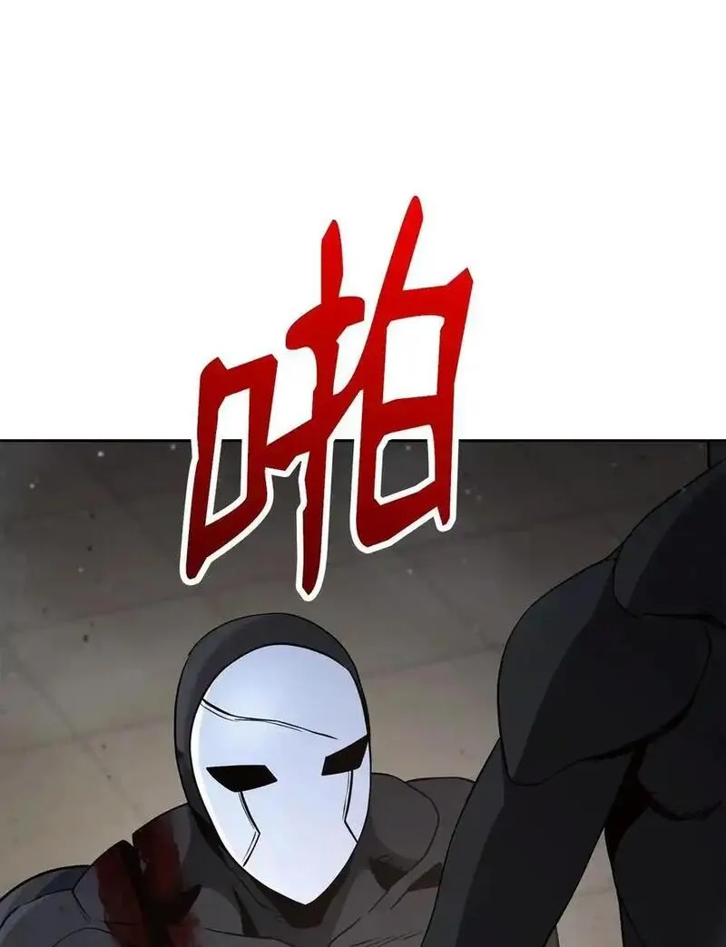 从1级开始的异世界骑士漫画,269 有所察觉6图