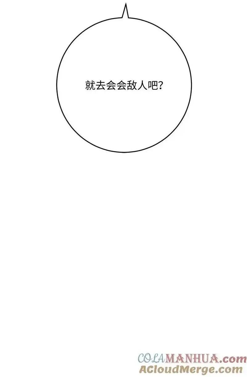 从1级开始的异世界骑士漫画,270 雪儿医生33图