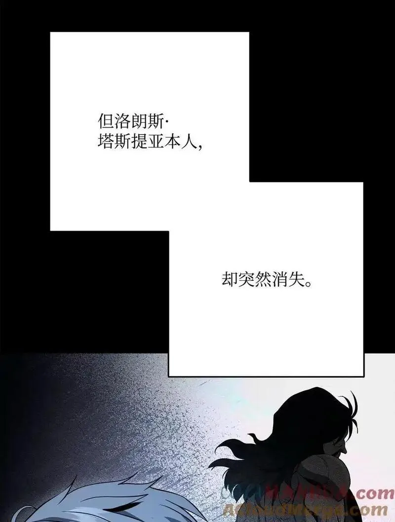 从1级开始的异世界骑士漫画,270 雪儿医生73图